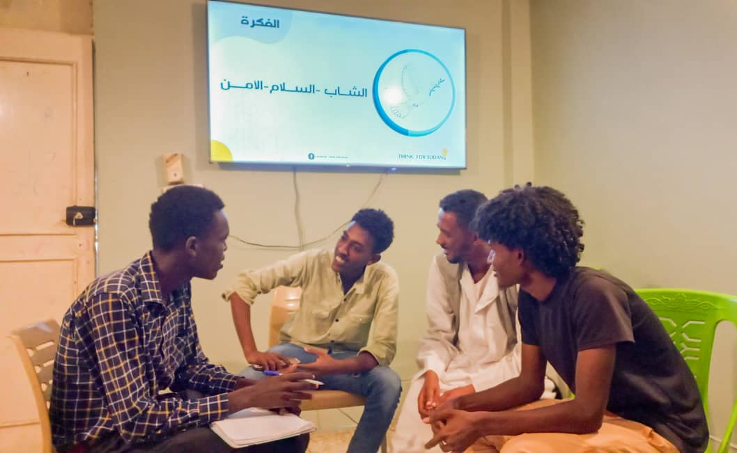 جلسة الشباب السلام والأمن
